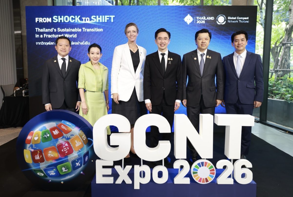 GCNT EXPO 2026 เปิดฉาก "From SHOCK To SHIFT" ผนึก 3 พลังรัฐ-UN-เอกชน พลิกวิกฤต สู่การเปลี่ยนผ่านประเทศไทยอย่างยั่งยืน
