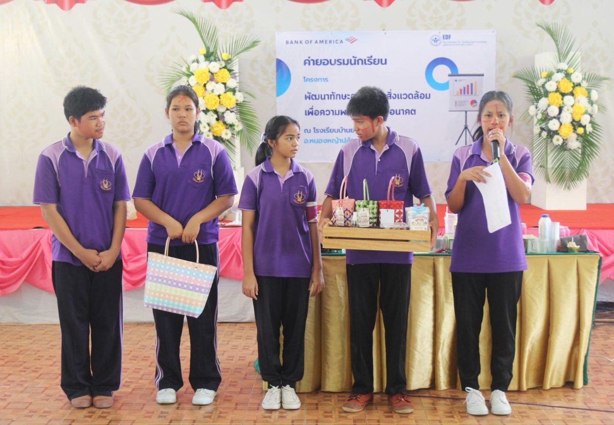 ธนาคารแห่งอเมริกาจัดอบรมโครงการพัฒนาทักษะอาชีพและสิ่งแวดล้อมเพื่อความพร้อมสำหรับอนาคตให้นักเรียนเพชรบุรี