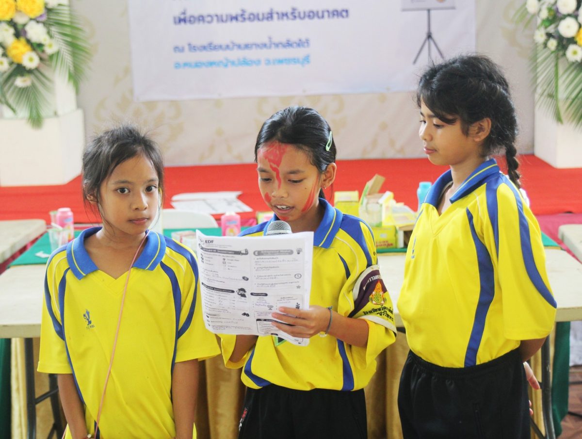 ธนาคารแห่งอเมริกาจัดอบรมโครงการพัฒนาทักษะอาชีพและสิ่งแวดล้อมเพื่อความพร้อมสำหรับอนาคตให้นักเรียนเพชรบุรี