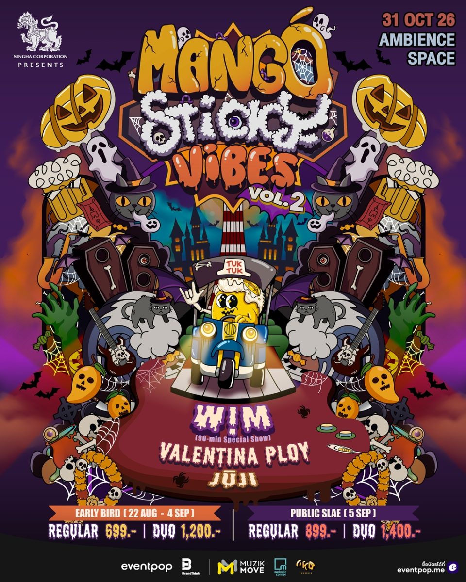 MANGO STICKY VIBES VOL.2 ชวนสัมผัสค่ำคืน Halloween ผ่านเสียงดนตรี ศิลปะ และคอมมูนิตี้ของคนรักเพลง