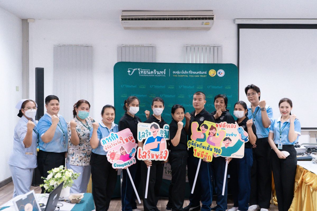 โรงพยาบาลไทยนครินทร์ ร่วมกับสำนักงานเขตบางนา พร้อมใจสร้างภูมิ ป้องกันไข้หวัดใหญ่ ห่วงใยสุขภาพประชาชนไปด้วยกัน