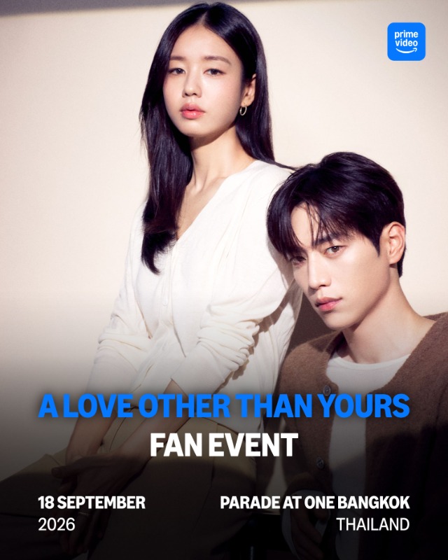 Prime Video พา "ซอคังจุน" และ "อันอึนจิน" สองนักแสดงนำจากซีรีส์เกาหลี A Love Other Than Yours (เมื่อหัวใจมีใครอีกคน) สู่กรุงเทพฯพร้อมมอบความโรแมนติกให้แฟนชาวไทย