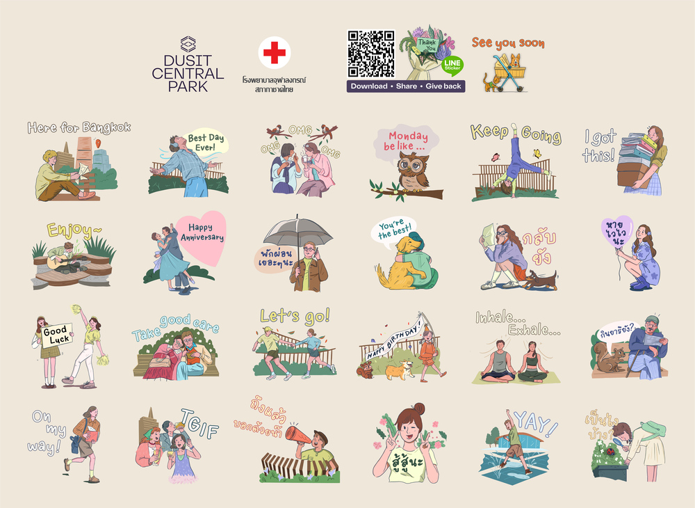 Dusit Central Park Celebrates the 1st Anniversary of "Suan Dusit Arun" with the Launch of "Park for Life: Growing Together" LINE Sticker Set Spreading Happiness and Supporting King Chulalongkorn Memorial Hospital