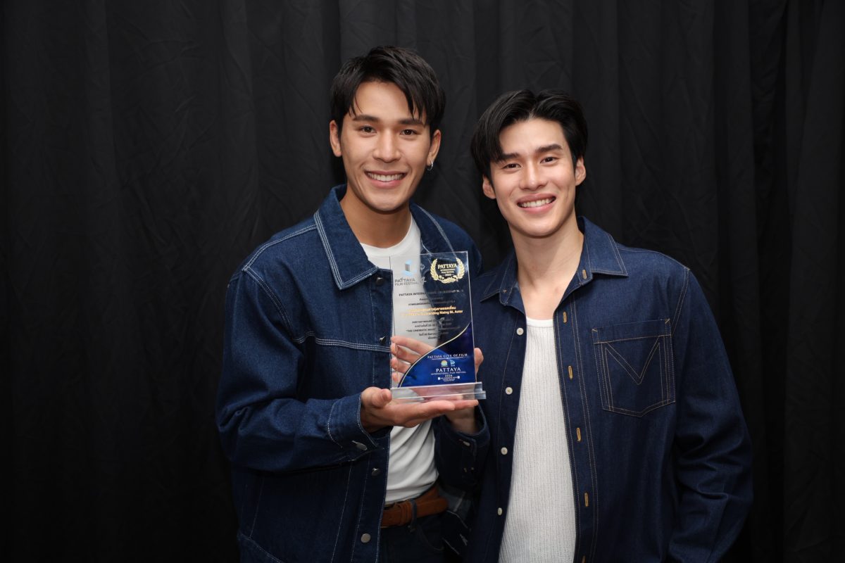 "ช่องวัน31" สุดปัง ยกทัพคว้ารางวัลซีรีส์ยอดเยี่ยม งาน PATTAYA INTERNATIONAL FILM FESTIVAL