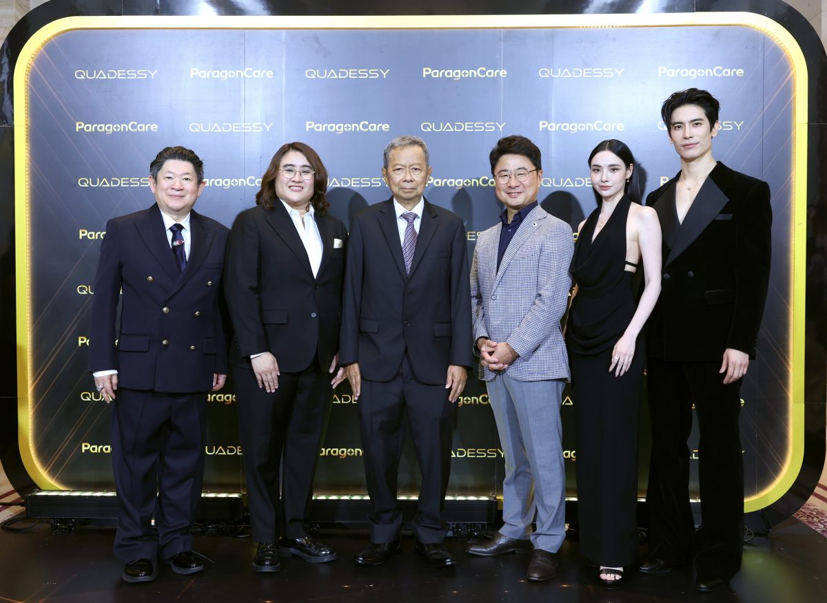 ParagonCare revolutionizes beauty with "QUADESSY" Generation 4: A new standard of skin quality, opening a new dimension in the Thai beauty innovation market
