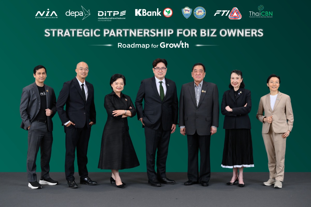 กสิกรไทยผนึก 6 พันธมิตรชั้นนำระดับประเทศ เปิดโครงการ "Roadmap for Growth" หนุนองค์ความรู้ เร่งศักยภาพ ให้ผู้ประกอบการไทย "ทำเป็น อยู่รอด เติบโต"