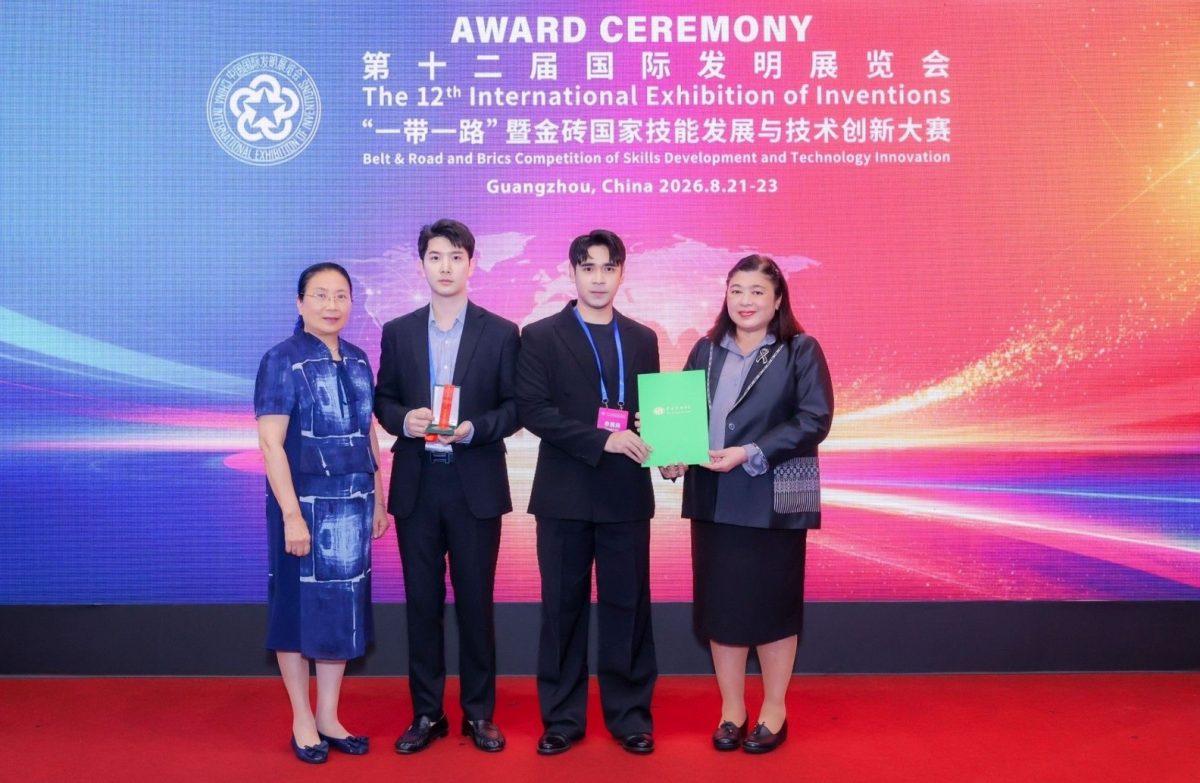 แบล็คเมจิก คว้า NRCT SPECIAL AWARD บนเวทีนวัตกรรมโลก IEI 2026 ตอกย้ำศักยภาพ "Black Magic+ Lilith's Charm 7 Secrets" นวัตกรรม Inner Beauty จากงานวิจัยไทย