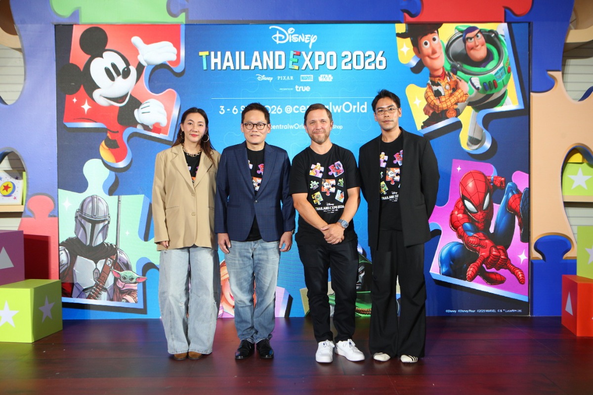 "ดิสนีย์ ประเทศไทย" ร่วมกับ "ทรู คอร์ปอเรชั่น" เปิดฉากงาน "Disney Thailand Expo 2026" เมกะอีเวนต์แห่งปีรวมสินค้าธีมดิสนีย์ที่ใหญ่ที่สุดในเอเชียตะวันออกเฉียงใต้