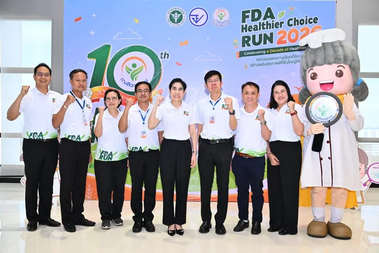 อย. ฉลอง 10 ปีสัญลักษณ์ "ทางเลือกสุขภาพ" ชวนคนไทยร่วมเดิน-วิ่ง FDA HEALTHIER CHOICE RUN 2026 ดูแลสุขภาพ ห่างไกล NCDs