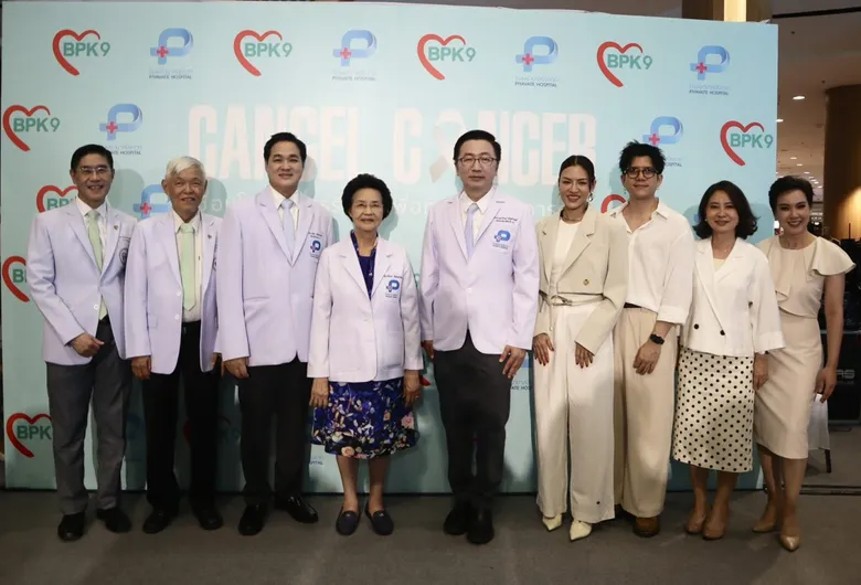 รพ.บางปะกอก 9 อินเตอร์เนชั่นแนล รพ.ในเครือบางปะกอก และ รพ.ปิยะเวท จัดงาน 'Heart Of Care Health Fair 2026'