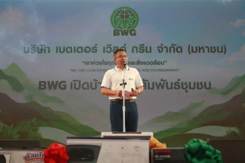 เคลียร์ชัดทุกข้อกังขา! ทัพคนพื้นที่ 1,500 คน เยือน BWG สระบุรี ชมระบบจัดการกากฯ มาตรฐานสากล