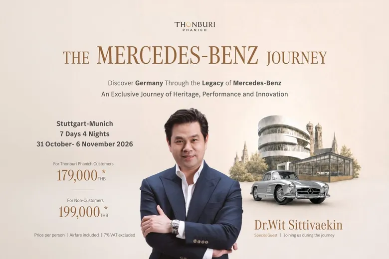 "ธนบุรีพานิช" เปิดทริปตามรอย Mercedes-Benz ถึงเยอรมนี สัมผัสประสบการณ์ขับ Mercedes-AMG บน Autobahn พร้อม "ดร.วิทย์ สิทธิเวคิน" ร่วมเดินทาง