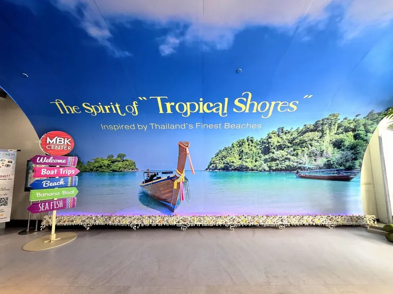 เอ็ม บี เค เซ็นเตอร์ ถ่ายทอดมนต์เสน่ห์ไทยผ่าน Scent of Thai 2026 ตลอดอุโมงค์เข้าศูนย์ฯ เปลี่ยนทุกย่างก้าวสู่แรงบันดาลใจในการออกเดินทางท่องเที่ยวไทย