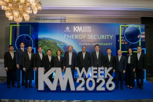 ปตท.สผ. จัดงาน PTTEP KM Week 2026 แลกเปลี่ยนองค์ความรู้และนวัตกรรม ขับเคลื่อนการสร้างความมั่นคงทางพลังงานให้กับประเทศ