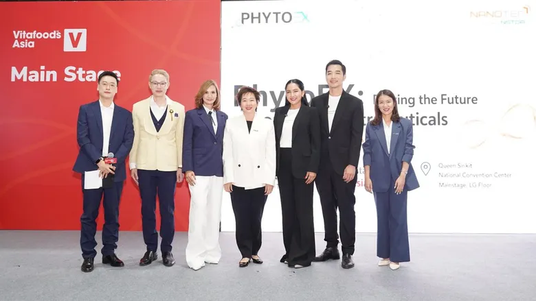 เบบี้แอนด์มัมฯ ผนึกนาโนเทค (สวทช.) ต่อยอดสมุนไพรไทยสู่นวัตกรรมสุขภาพผู้หญิงและการเตรียมพร้อมก่อนมีบุตร ดันสู่ตลาดโลก บนเวที Vitafoods Asia 2026