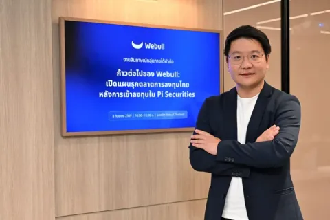 Webull เดินหน้าขยายการเติบโตในไทย หลังเข้าถือหุ้น Pi Securities ตั้งเป้า AUM แตะ 2.0 แสนล้านบาท