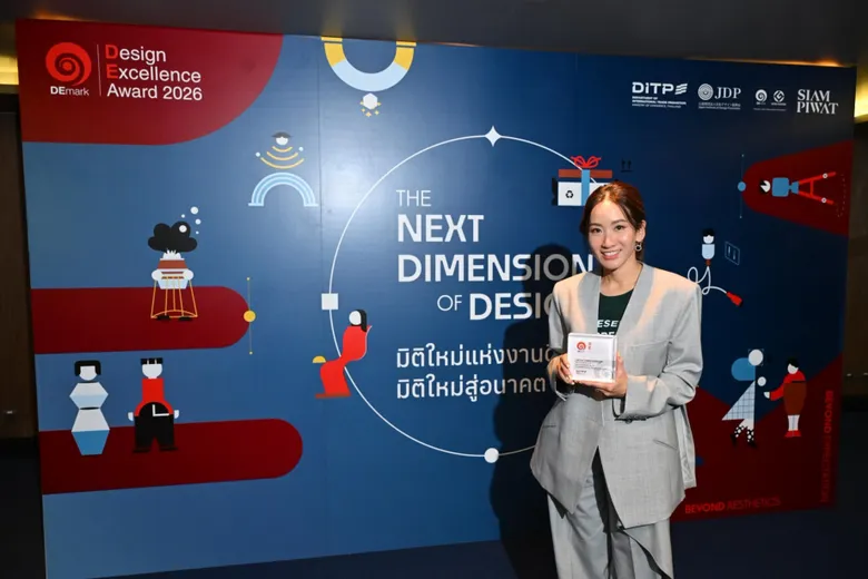มูลนิธิไทยคม คว้ารางวัล DEmark Award 2026 ผ่านนิทรรศการ "Lost &amp; F1ower: คุณมองเห็นดอกไม้ครั้งสุดท้าย..เมื่อไร?"
