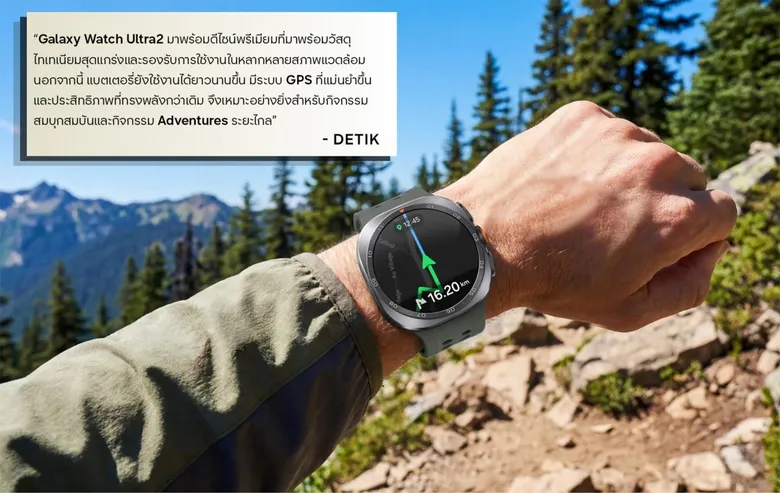 เสียงตอบรับจากเหล่า Tech Blogger ทั่วเอเชียตะวันออกเฉียงใต้และโอเชียเนีย ที่มีต่อ Samsung Galaxy Watch Ultra2 และ Galaxy Watch9