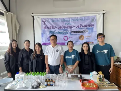 DMT เปิดโครงการ "Tollway Better Way อบรมส่งเสริมสนับสนุนสร้างอาชีพ" ชุมชนเขตดอนเมืองประเดิมหลักสูตรแชมพูและครีมนวดสมุนไพร สร้างทักษะต่อยอดรายได้อย่างยั่งยืน