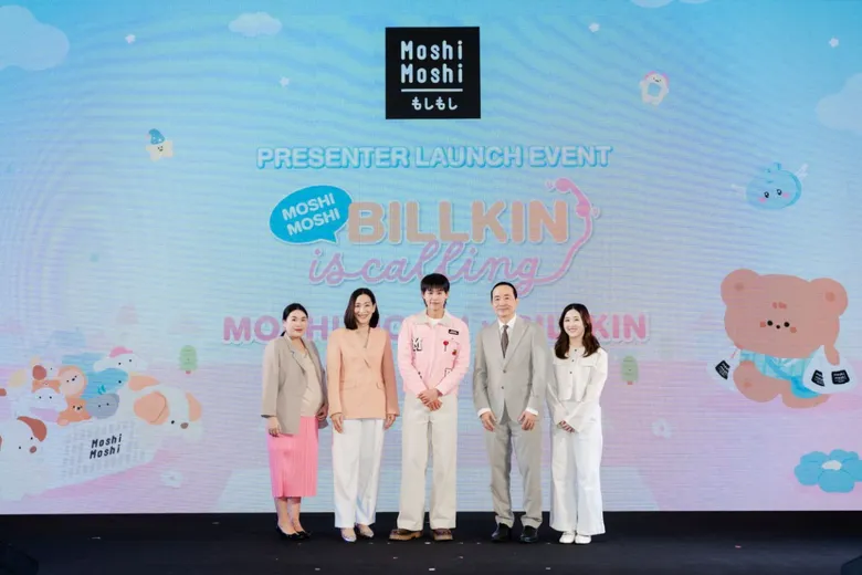"MOSHI" เปิดตัว "บิวกิ้น-พุฒิพงศ์" นั่งแท่น Presenterจัด 'Moshi Moshi, BILLKIN is Calling' เดินหน้าขยายฐานลูกค้าตอกย้ำผู้นำสินค้าไลฟ์สไตล์รายใหญ่ของไทย