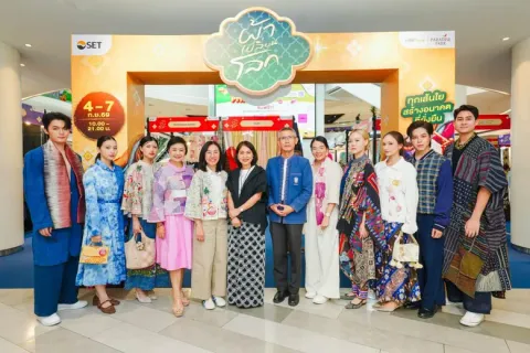 SET ร่วมกับ พาราไดซ์ พาร์ค เปิดงาน "ผ้าเปลี่ยนโลก" ส่งเสริมผ้าไทยและงานคราฟต์ชุมชน