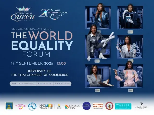 Miss International Queen(R) 2026 จับมือมหาวิทยาลัยหอการค้าไทย เปิดเวที Miss International Queen 2026: The World Equality Forum 2026