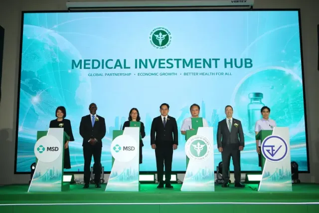 สธ. จับมือ MSD ขับเคลื่อน "Medical Investment Hub" ปักหมุด 3 เป้าหมายใหญ่ เพิ่ม GDP ดึงดูดการลงทุนใหม่ ดันไทยสู่ Top 50 ด้านสุขภาพและสิ่งแวดล้อม