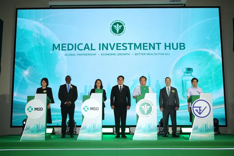 สธ. จับมือ MSD ขับเคลื่อน "Medical Investment Hub" ปักหมุด 3 เป้าหมายใหญ่ เพิ่ม GDP ดึงดูดการลงทุนใหม่ ดันไทยสู่ Top 50 ด้านสุขภาพและสิ่งแวดล้อม