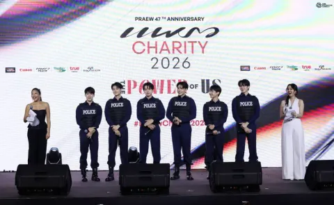 นิตยสารแพรว ร่วมกับ สยามพารากอนจัดเต็มความสนุก ช็อปฟิน อิ่มบุญ ในงาน Praew Charity 2026