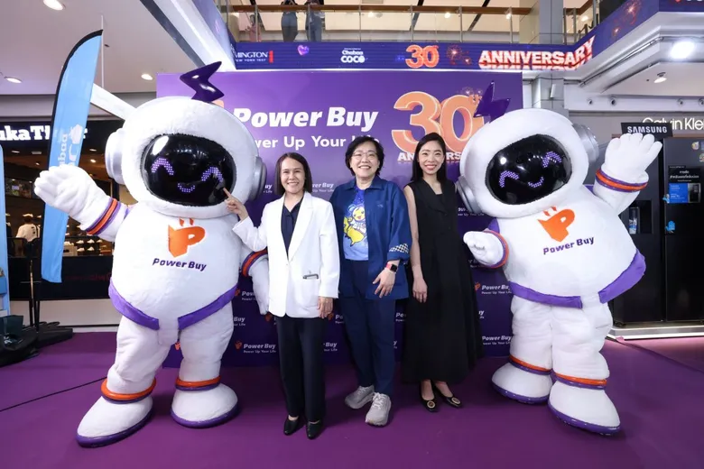 "เพาเวอร์บาย" ฉลอง 30 ปี แจกหนัก! ลุ้นรถยนต์ไฟฟ้า-เครื่องใช้ไฟฟ้า รวมมูลค่ากว่า 1 ล้านบาท พร้อมแท็กทีม "เต-ตะวัน-นิว-ฐิติภูมิ" เติมสีสันด้วยโชว์สุดเอ็กซ์คลูซีฟ