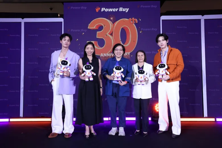 "เพาเวอร์บาย" ฉลอง 30 ปี แจกหนัก! ลุ้นรถยนต์ไฟฟ้า-เครื่องใช้ไฟฟ้า รวมมูลค่ากว่า 1 ล้านบาท พร้อมแท็กทีม "เต-ตะวัน-นิว-ฐิติภูมิ" เติมสีสันด้วยโชว์สุดเอ็กซ์คลูซีฟ