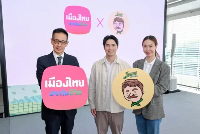 เมืองไทยประกันชีวิต ผนึก Jones' Salad ลุยแคมเปญสุขภาพมิติใหม่ ชูแนวคิด "กินดี + มีประกัน คือเกราะป้องกันที่ดี (เริ่ด)" ส่งเสริมคนไทยมีสุขภาพและความคุ้มครองที่ดี เพื่อชีวิตที่ยืนยาวมั่นคง
