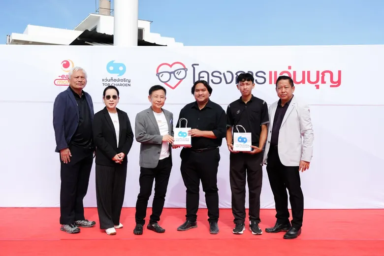 อีซี่มันนี่ ส่งมอบแว่นสายตาโครงการ "แว่นบุญ" ครั้งที่ 2ส่งต่อการมองเห็นที่ชัดเจนสู่ประชาชนและเยาวชน จ.นครปฐม