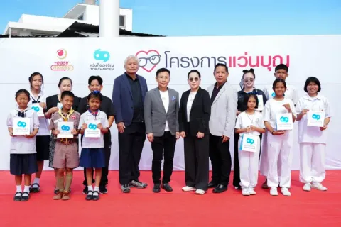 อีซี่มันนี่ ส่งมอบแว่นสายตาโครงการ "แว่นบุญ" ครั้งที่ 2ส่งต่อการมองเห็นที่ชัดเจนสู่ประชาชนและเยาวชน จ.นครปฐม
