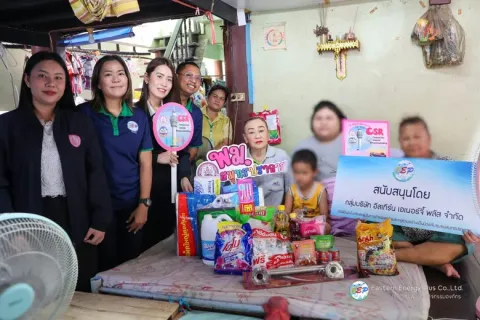อีสเทิร์น เอเนอร์จี้ พลัส จับมือ พมจ.สมุทรปราการ เดินหน้าช่วยเหลือกลุ่มเปราะบาง สานต่อแนวคิด "From Waste to Welfare" ส่งต่อคุณค่าสู่ชุมชนอย่างยั่งยืน