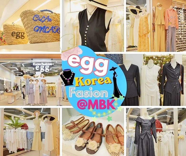 เอ็ม บี เค เซ็นเตอร์ เปิดพิกัดใหม่สายแฟ ชวนอัปเดตลุคสุดชิคที่ "egg" Korean Fashion ชั้น G