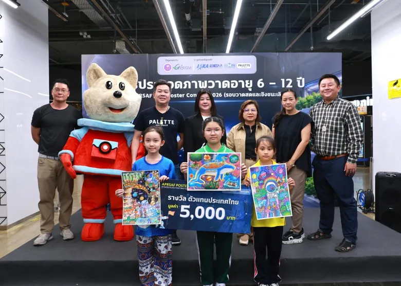 MRT เปิดพื้นที่ Metro Mall สานฝันเยาวชนไทยต่อเนื่องปีที่ 3 กับงาน APRSAF Poster Contest 2026 ในหัวข้อ "Space Garden" MRT สวนจตุจักร