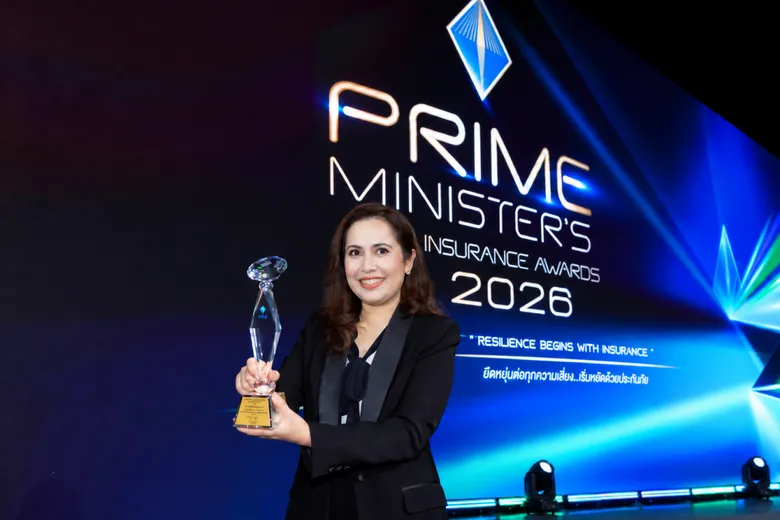 ธนชาตประกันภัย คว้ารางวัลบริหารงานดีเด่นต่อเนื่องปีที่ 13 ตอกย้ำความแข็งแกร่งองค์กร