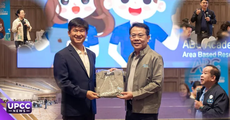 ม.พะเยา ผนึก บพท. พัฒนานักจัดการงานวิจัยเชิงพื้นที่ สร้าง Change Agents ขับเคลื่อนการเปลี่ยนแปลงงานวิจัยสู่การพัฒนาประเทศอย่างยั่งยืน