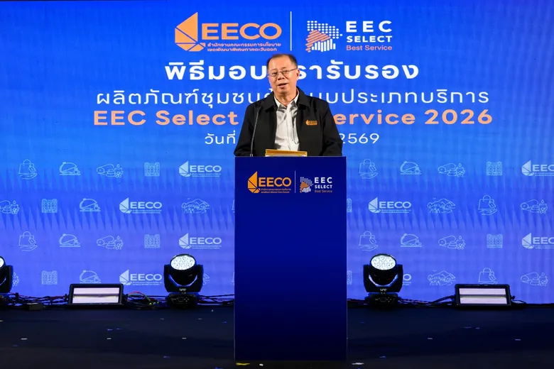 จาก "Local Roots" สู่ "Global Reach" เมื่อของดี EEC ไม่ได้หยุดแค่การได้รับตรารับรอง แต่กำลังเชื่อม "คน-ของดี-โอกาส" สู่ตลาดใหม่