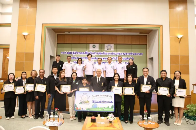 กรมอนามัย Kick off "ตักพอดี กินให้เกลี้ยง เลี่ยง Food Waste" ชู โรงอาหารต้นแบบ ลดขยะอาหารตั้งแต่ต้นทาง