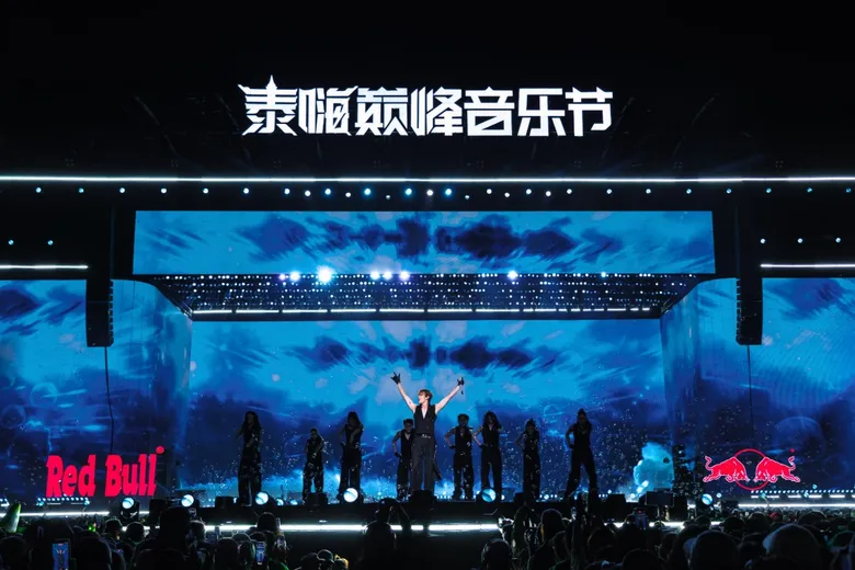 กลุ่มธุรกิจ TCP ยกขบวนพลังสร้างสรรค์ไทยสู่จีนผ่าน "Very Thai Music Festival 2026"รวมศิลปินไทย-จีน พร้อมจัดเต็มโชว์ดนตรีและวัฒนธรรมไทยตลอด 2 วัน