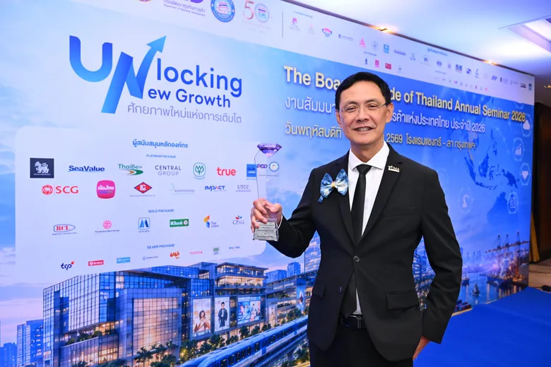 TCMA รับรางวัลสมาคมการค้ายอดเยี่ยม ปี 2569 ตอกย้ำพลังความร่วมมือ ขับเคลื่อนอุตสาหกรรมไทยสู่ Net Zero 2050