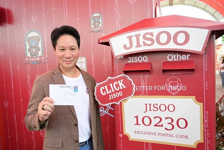 ไปรษณีย์ไทย x สยามอะเมซิ่งพาร์ค เปิด "JISOO Post Office" เคป็อป เดสติเนชันแห่งใหม่ ปักหมุดความฟินที่ ตู้ ปณ.JISOO 10230 พร้อมชวนแฟนทั่วโลกตามรอย "CLICK" บนโลเคชันจริงของมิวสิกวิดีโอ