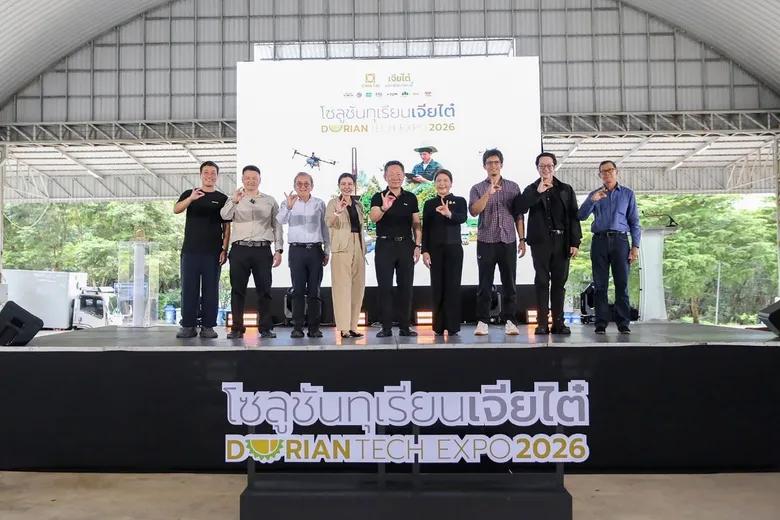 เจียไต๋ต่อยอดบทบาทโซลูชัน โพรไวเดอร์ สู่ทุเรียนจันทบุรีจัด Durian Tech &amp; Expo 2026 เชื่อมผู้เชี่ยวชาญ เทคโนโลยี ร่วมพัฒนาแนวทางเพื่อชาวสวน