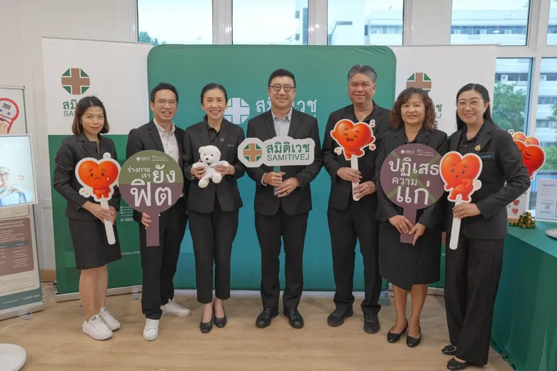 รพ.สมิติเวช ศรีนครินทร์ ร่วมขับเคลื่อนวิถีชีวิตสุขภาวะ ชูแนวคิด Age-Friendly Hospital