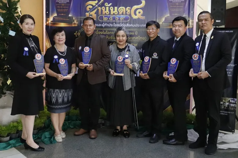 สมาคมสมาพันธ์นักข่าว มอบโล่ "ฐานันดร ๔" เชิดชูเกียรติบุคคล ผู้ทำคุณประโยชน์ต่อสังคมและประเทศชาติ