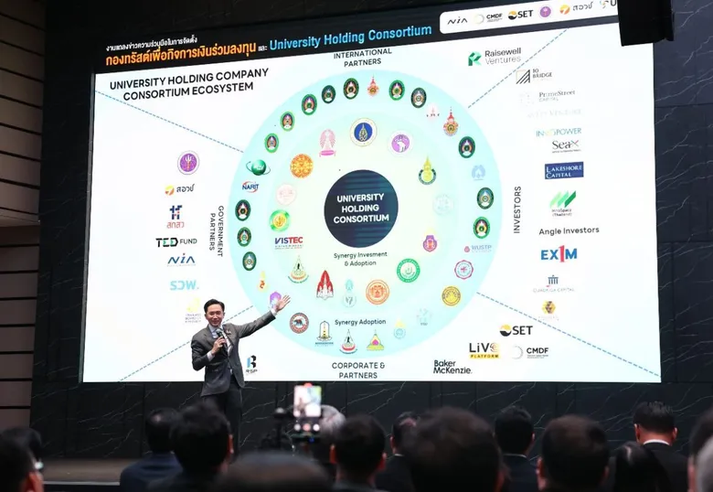 "ยศชนัน" ผนึก 15 มหาวิทยาลัย เปิดตัว UHC Consortium ยกระดับกลไก Holding Company เชื่อมงานวิจัยจากห้องแล็บสู่ตลาดทุน
