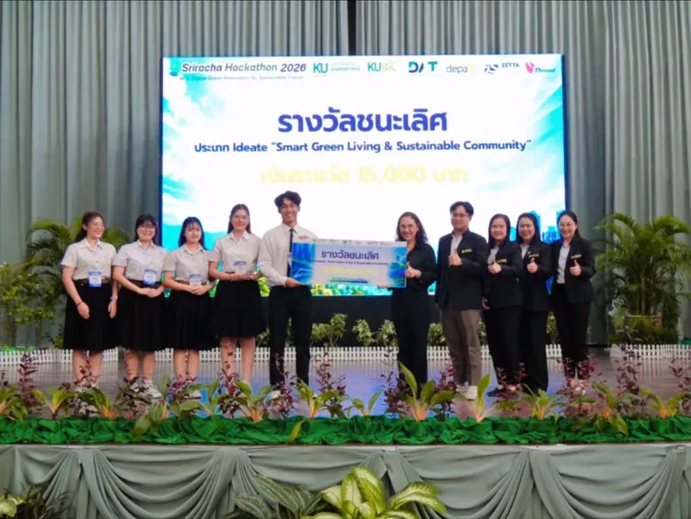 คณะบริหารธุรกิจ มจพ. ระยอง ทีม SourcePeak คว้ารางวัลชนะเลิศ Sriracha Hackathon 2026 ด้วยนวัตกรรมสายเขียวเพื่อชุมชนยั่งยืน