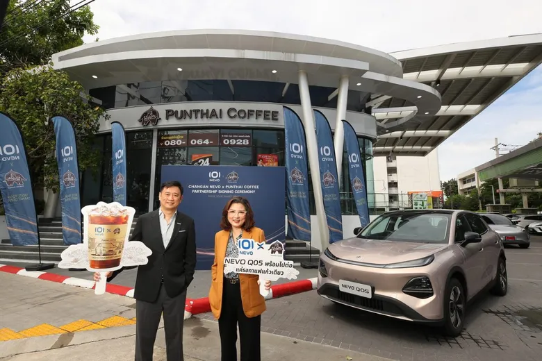 CHANGAN NEVO จับมือ PUNTHAI COFFEE ส่งแคมเปญ "Taste Your Smart Drive" ชวนทดลองขับ NEVO Q05 แจกเครื่องดื่มฟรี และสิทธิ์ดื่มพันธุ์ไทยฟรีตลอด 1 ปี
